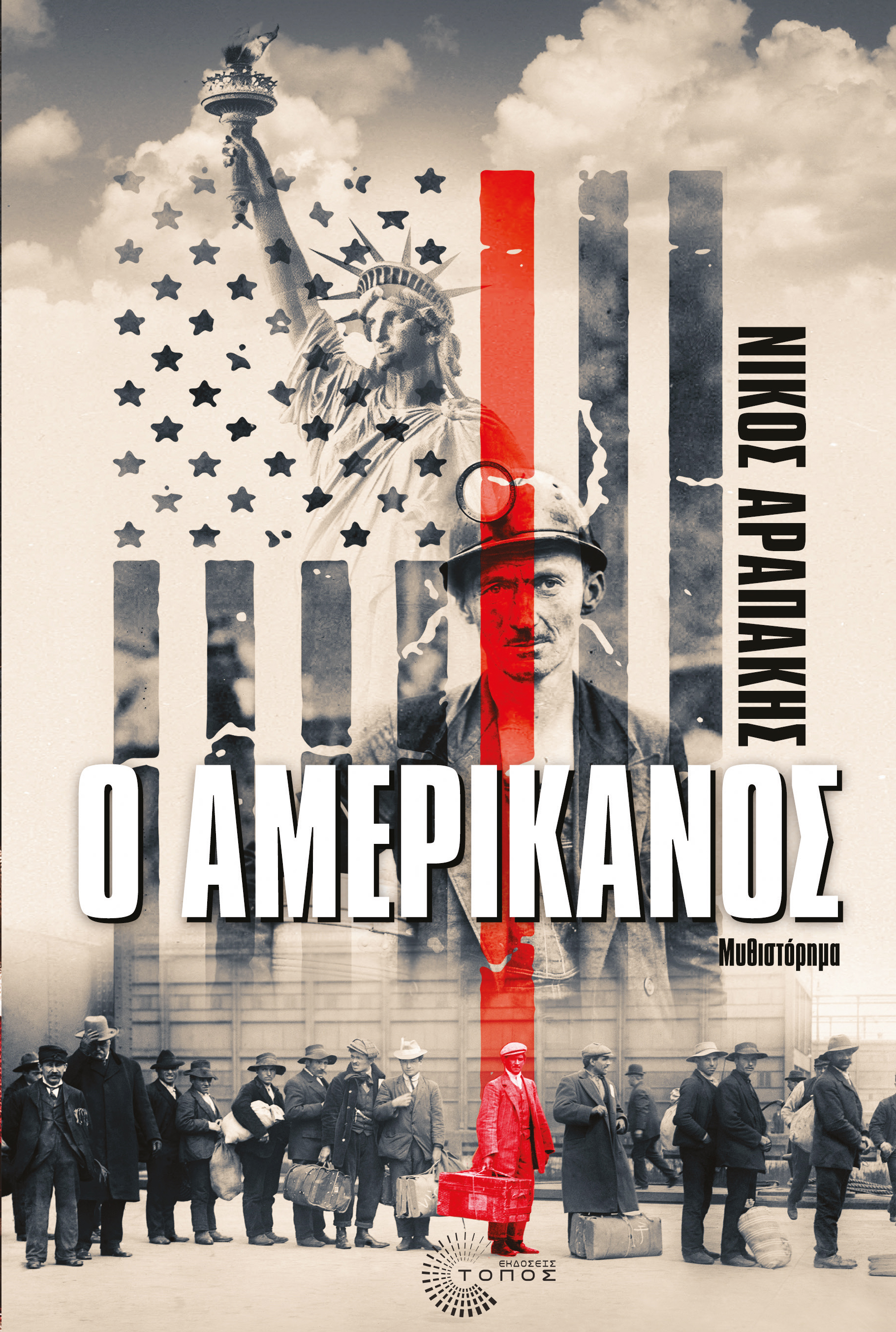 O AMERIKANOS_cover_front