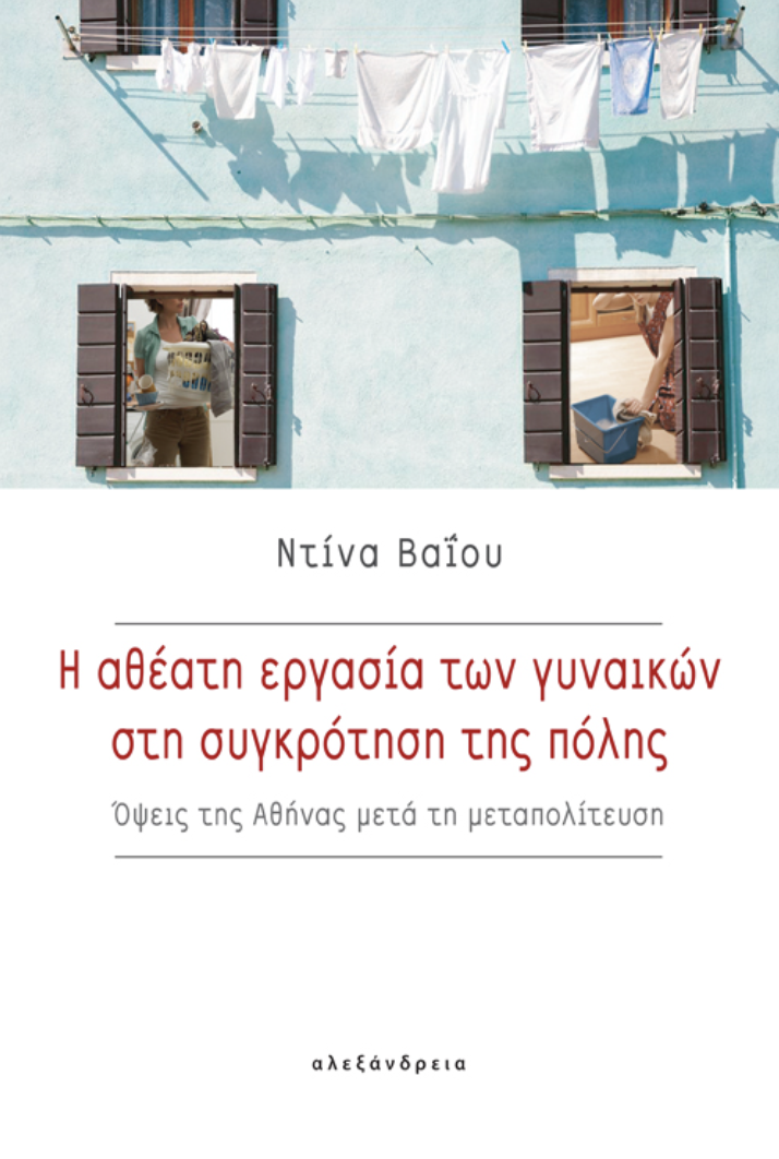 Στιγμιότυπο 2021-11-20, 5.19.13 μμ