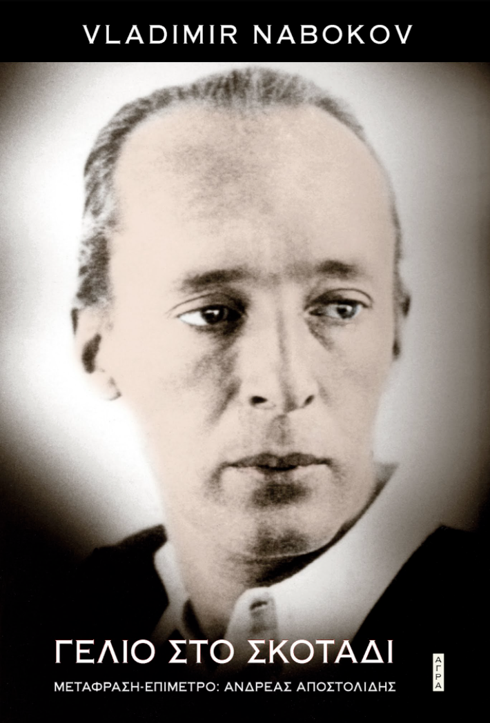 Στιγμιότυπο 2021-11-28, 2.49.50 μμ.png