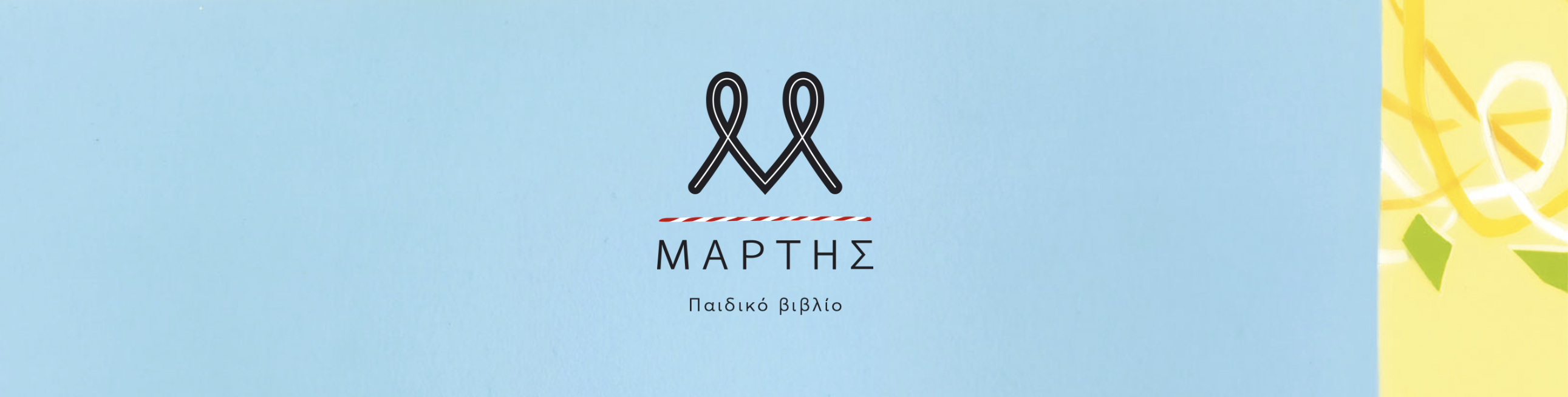 Στιγμιότυπο οθόνης 2022-11-18, 10.55.16 πμ.png