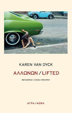 Στιγμιότυπο 2022-09-14, 4.19.32 μμ.png